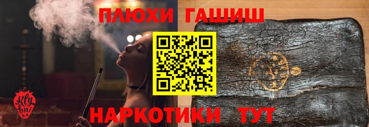 магазин    Гашиш  Вход с VPN  ГАШ Ice-O-Lator  Гашиш убойный  Реж 
