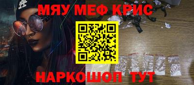 кокаин перу Нальчик