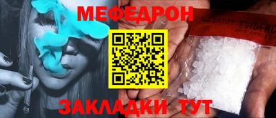 мескалин Наро-Фоминск