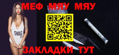 прущая мука Нарткала