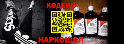 кокаин перу Нальчик