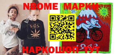 мескалин Наро-Фоминск