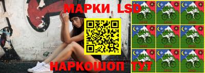 мескалин Наро-Фоминск