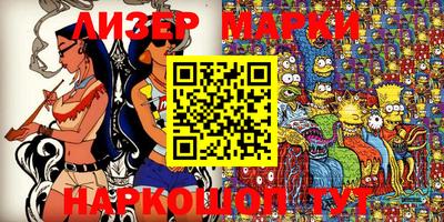 мескалин Наро-Фоминск