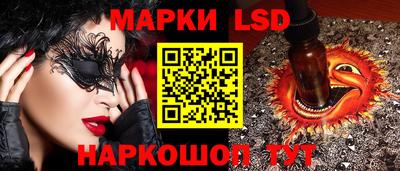 кокаин перу Нальчик