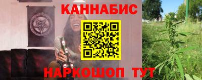 мескалин Наро-Фоминск