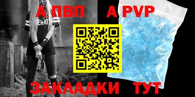 кокаин перу Нальчик
