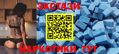 мескалин Наро-Фоминск