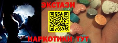 мескалин Наро-Фоминск