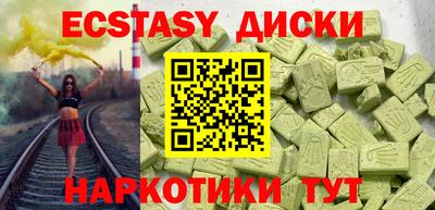 мескалин Наро-Фоминск