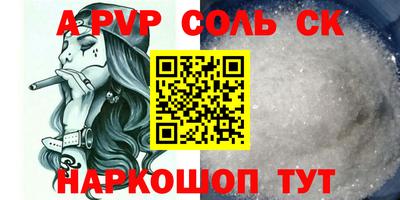 мескалин Наро-Фоминск