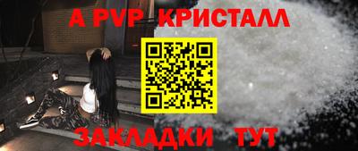 прущая мука Нарткала
