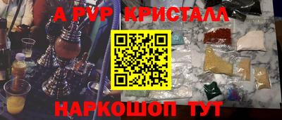 кокаин перу Нальчик