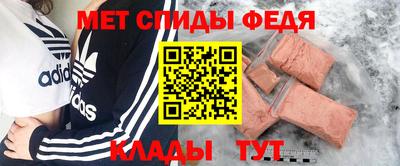 мескалин Наро-Фоминск