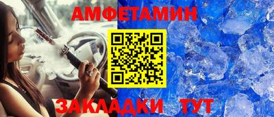 мескалин Наро-Фоминск