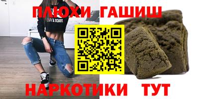 кокаин перу Нальчик