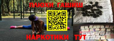 кокаин перу Нальчик
