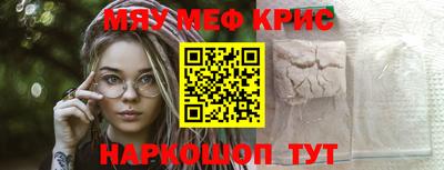 кокаин перу Нальчик