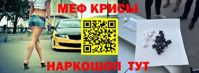 прущая мука Нарткала