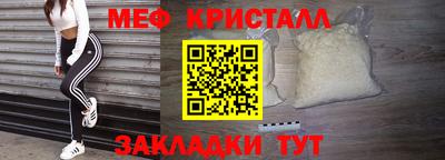 кокаин перу Нальчик