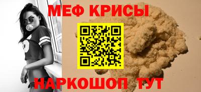 мескалин Наро-Фоминск