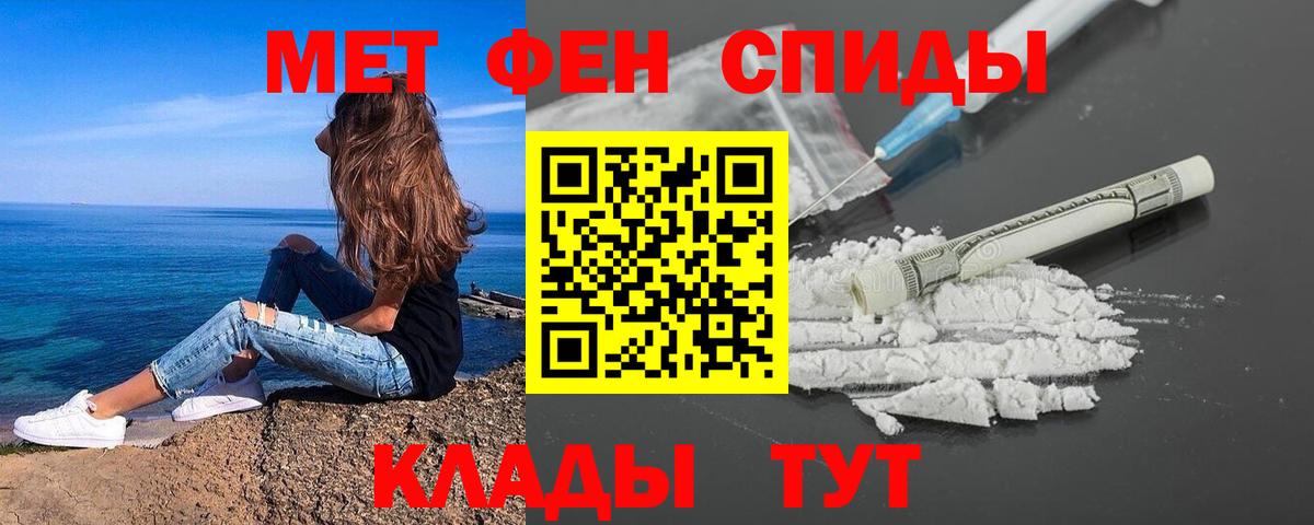 Первитин пудра Реж