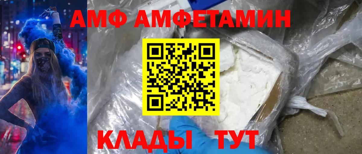 Метамфетамин пудра  Метамфетамин пудра  Вход с VPN  Реж 