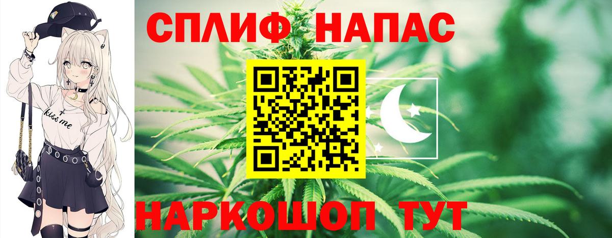 Шишки марихуана конопля  Марихуана марихуана  Реж  Вход с VPN 
