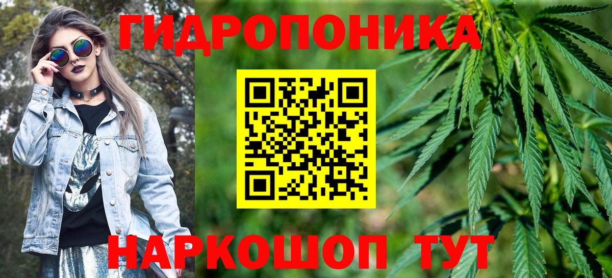 Бошки марихуана марихуана Реж